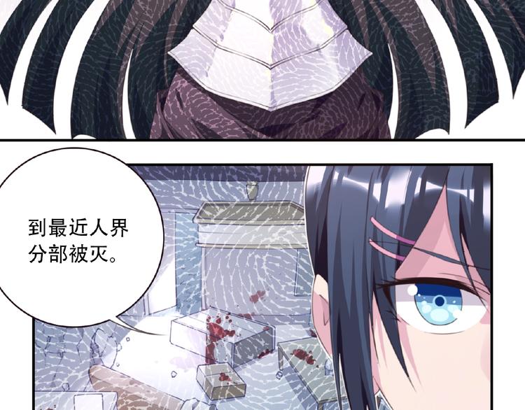 第37话 我是隐人(1/2)-第40话