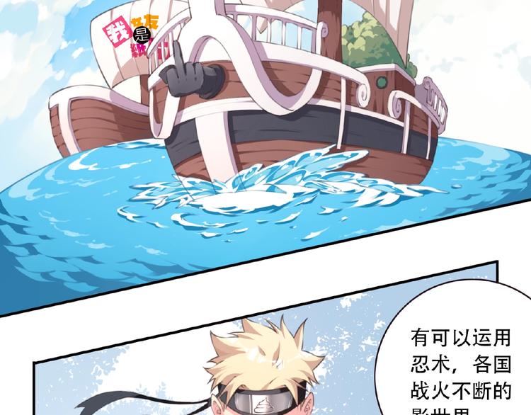 第37话 我是隐人(1/2)-第40话