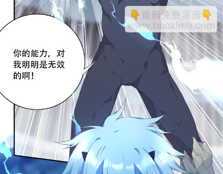 第41话 红月升起(1/2)-第44话