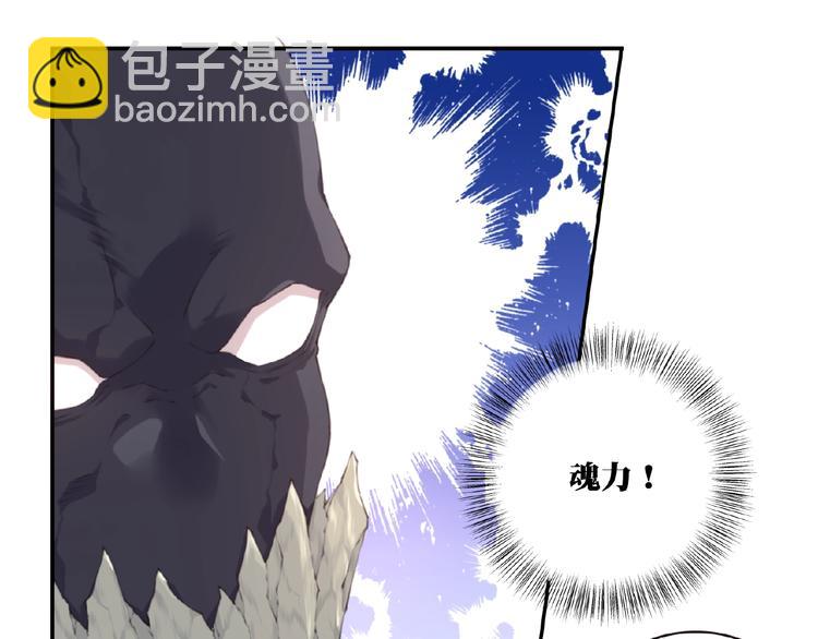 第41话 红月升起(1/2)-第44话