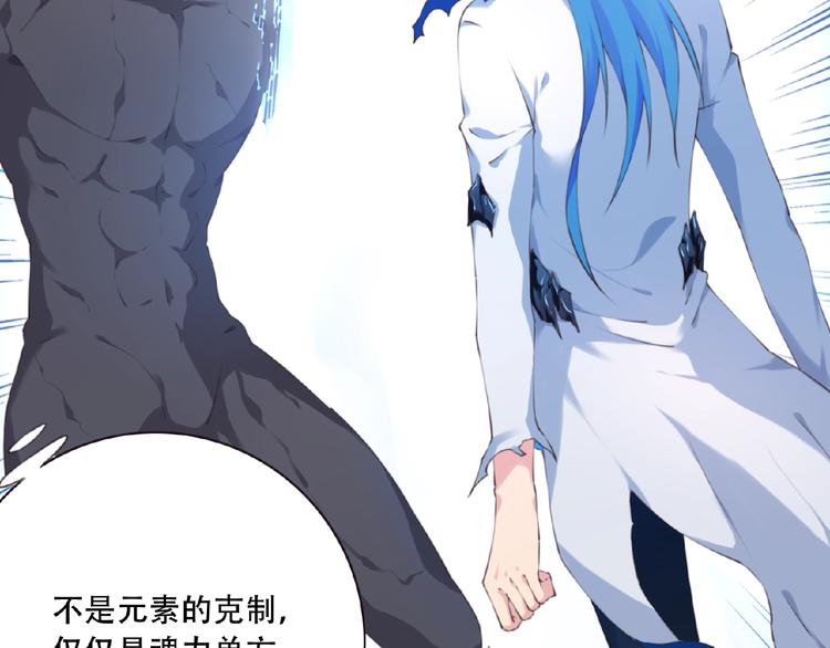 第41话 红月升起(1/2)-第44话