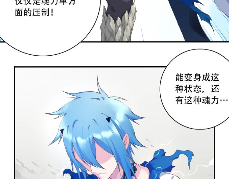 第41话 红月升起(1/2)-第44话