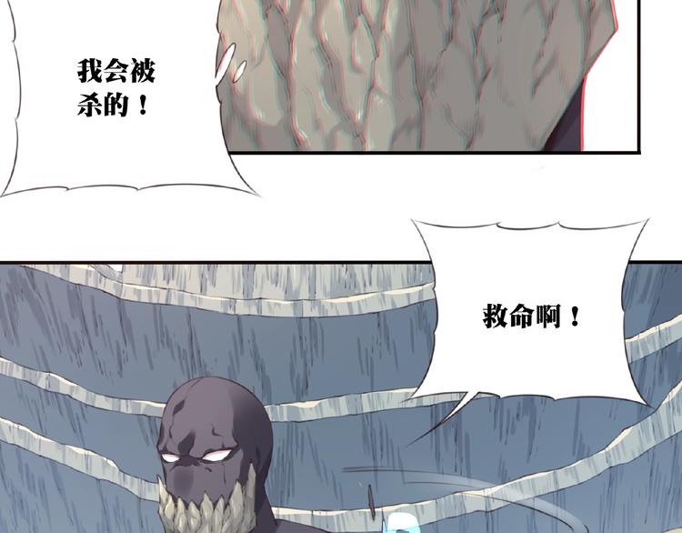 第41话 红月升起(1/2)-第44话