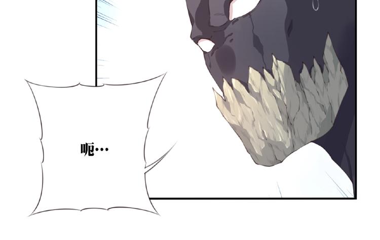 第41话 红月升起(1/2)-第44话