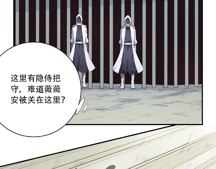 第41话 红月升起(1/2)-第44话