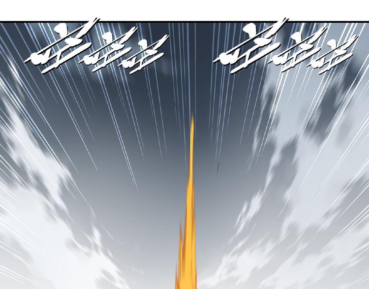 第45话 夜神的愤怒！(1/2)-第48话