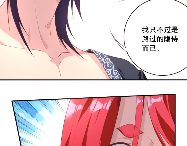 第45话 夜神的愤怒！(1/2)-第48话