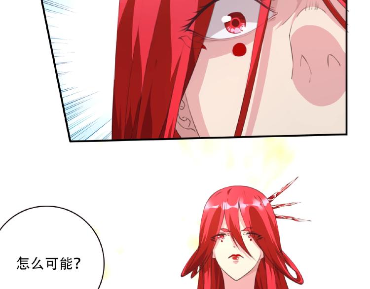 第45话 夜神的愤怒！(1/2)-第48话