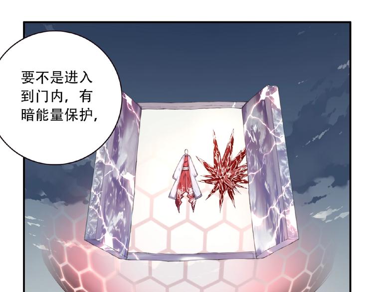 第45话 夜神的愤怒！(1/2)-第48话