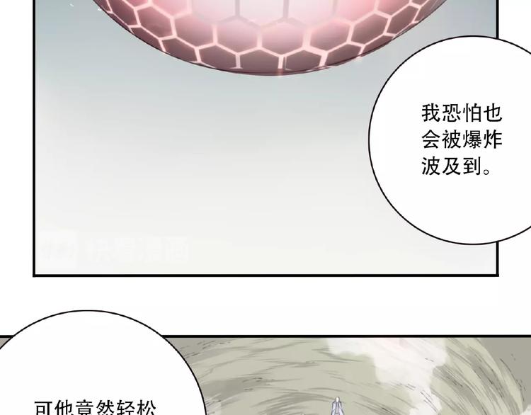 第45话 夜神的愤怒！(1/2)-第48话