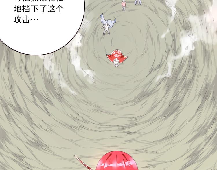 第45话 夜神的愤怒！(1/2)-第48话