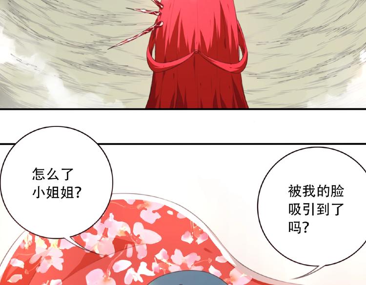 第45话 夜神的愤怒！(1/2)-第48话