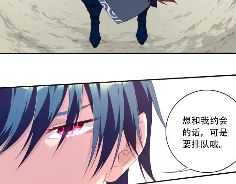 第45话 夜神的愤怒！(1/2)-第48话