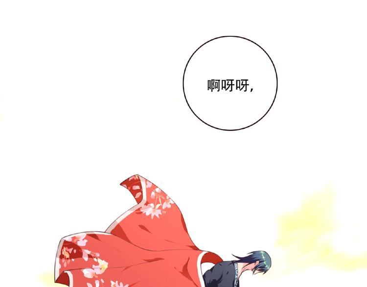 第45话 夜神的愤怒！(1/2)-第48话