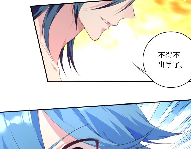 第45话 夜神的愤怒！(1/2)-第48话