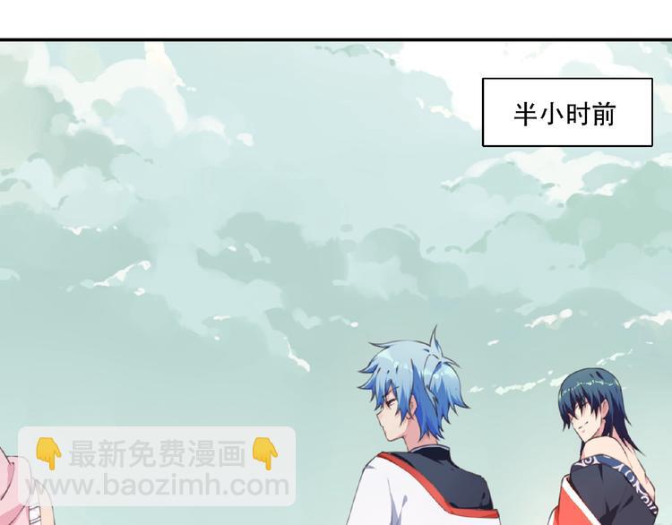 第47话 我超兴奋！(1/3)-第50话