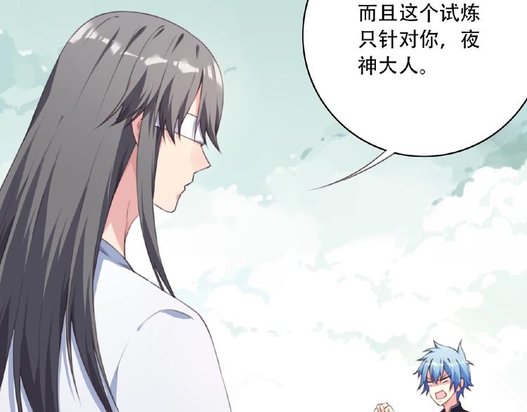 第47话 我超兴奋！(1/3)-第50话