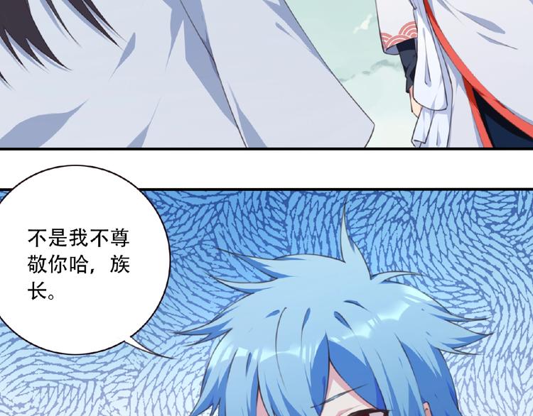 第47话 我超兴奋！(1/3)-第50话