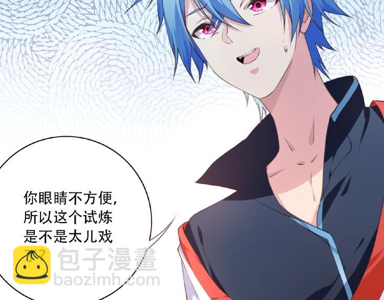 第47话 我超兴奋！(1/3)-第50话