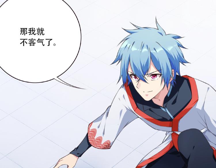 第47话 我超兴奋！(1/3)-第50话