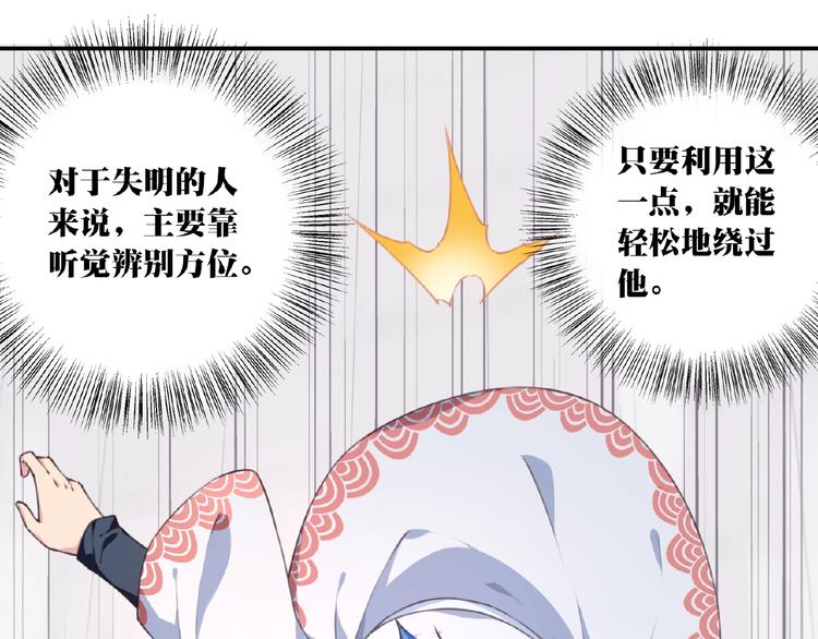 第47话 我超兴奋！(1/3)-第50话