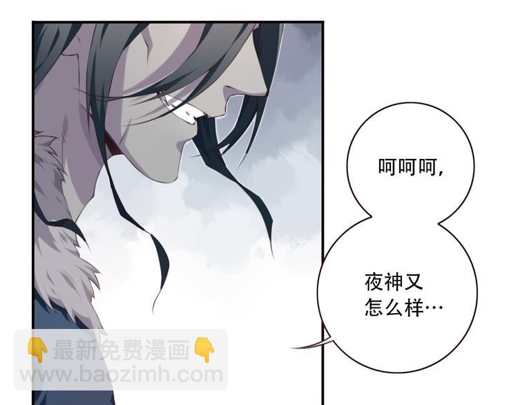 第4话 新敌人出现！(1/3)-第6话