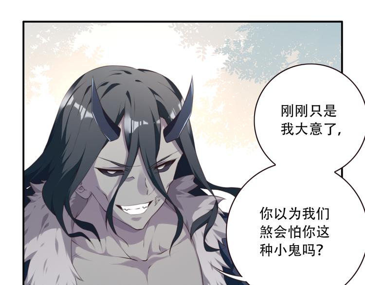 第4话 新敌人出现！(1/3)-第6话