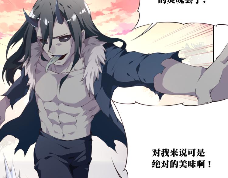 第4话 新敌人出现！(1/3)-第6话