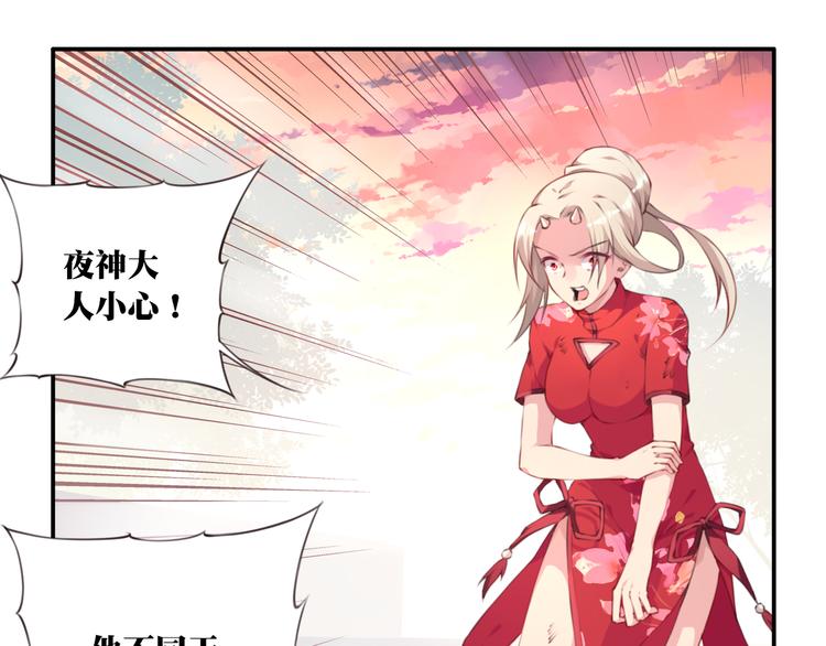 第4话 新敌人出现！(1/3)-第6话