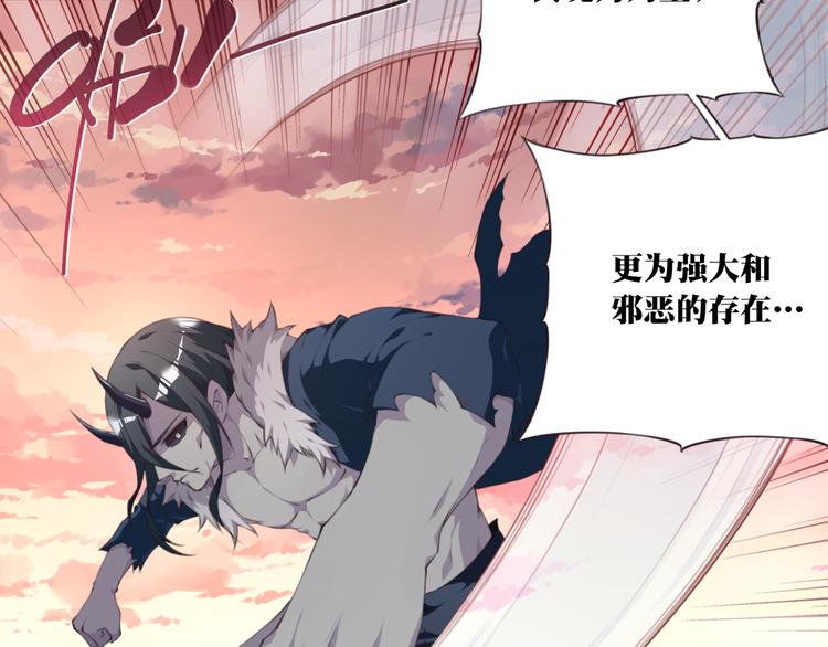 第4话 新敌人出现！(1/3)-第6话