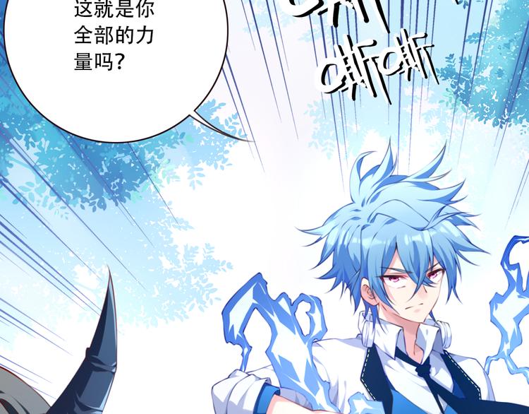 第4话 新敌人出现！(1/3)-第6话