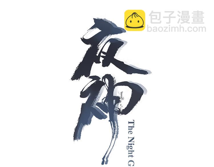 第4话 新敌人出现！(1/3)-第6话