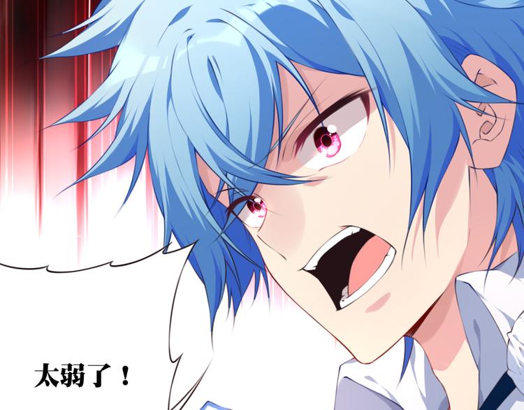 第4话 新敌人出现！(1/3)-第6话