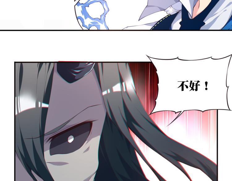 第4话 新敌人出现！(1/3)-第6话