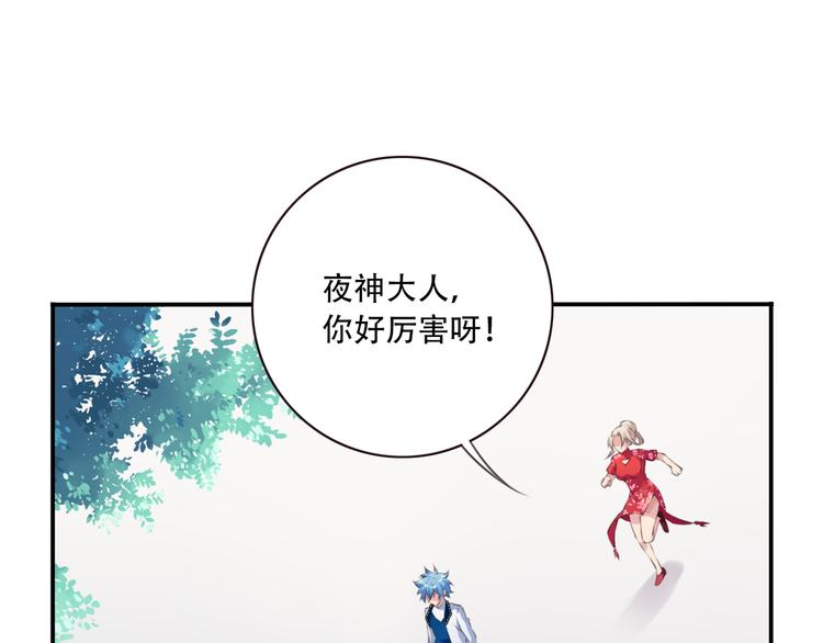 第4话 新敌人出现！(1/3)-第6话