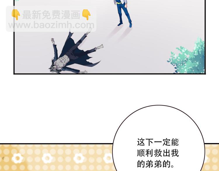 第4话 新敌人出现！(1/3)-第6话