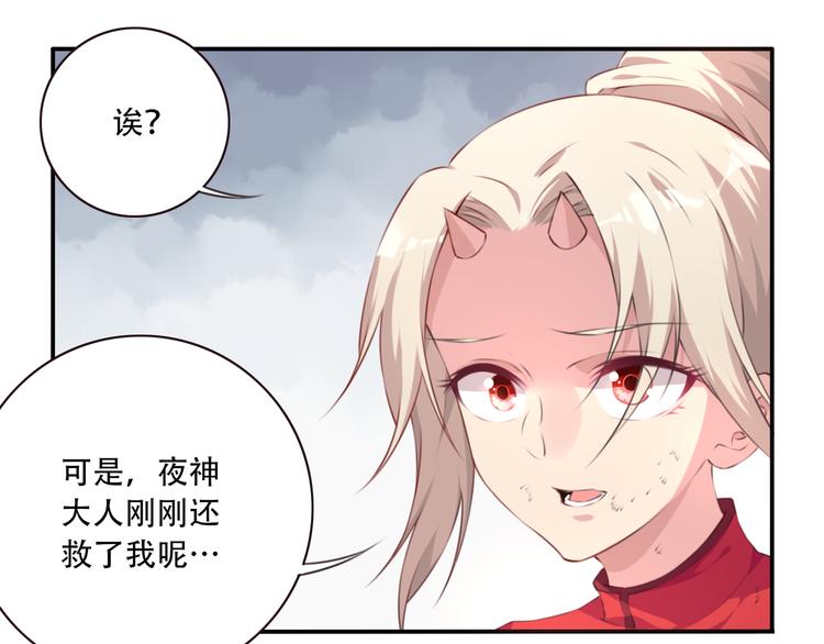 第4话 新敌人出现！(1/3)-第6话