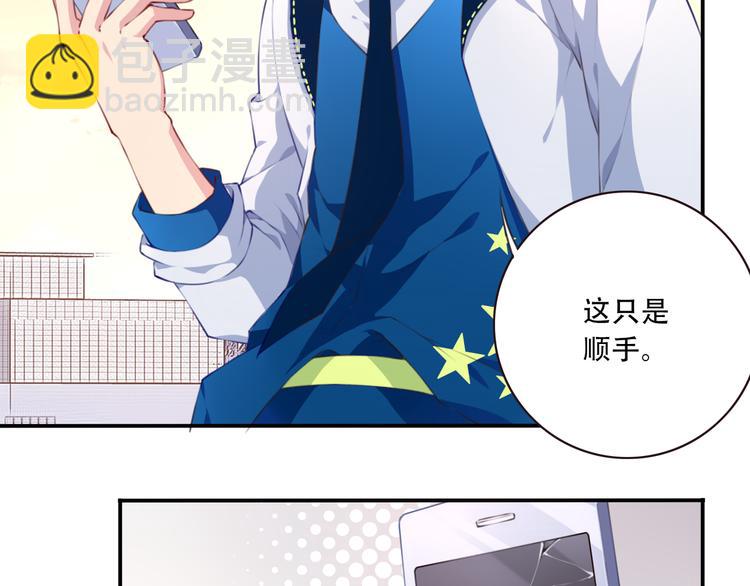 第4话 新敌人出现！(1/3)-第6话