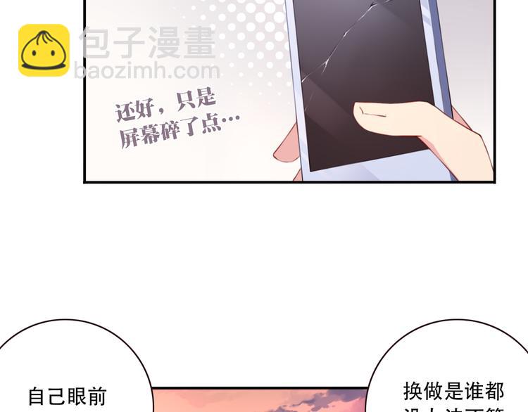 第4话 新敌人出现！(1/3)-第6话