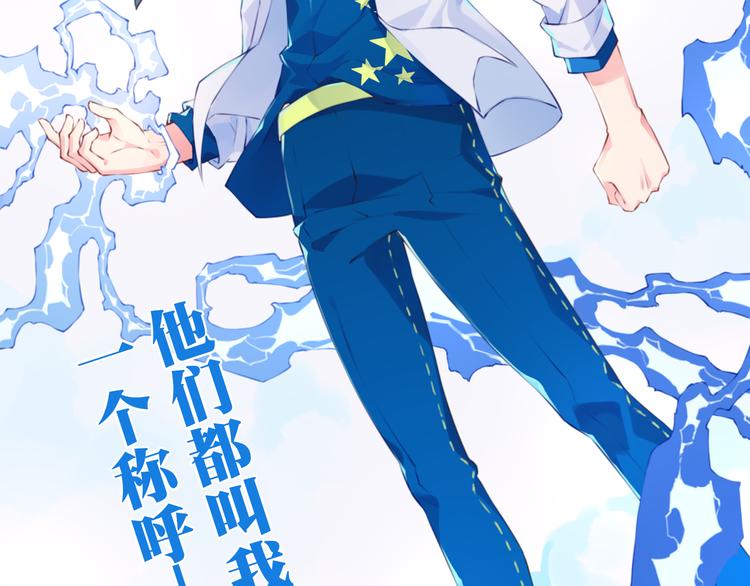 第4话 新敌人出现！(1/3)-第6话