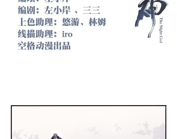 第4话 新敌人出现！(1/3)-第6话