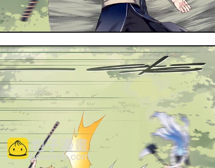 完结话 夜神之名(1/3)-第56话