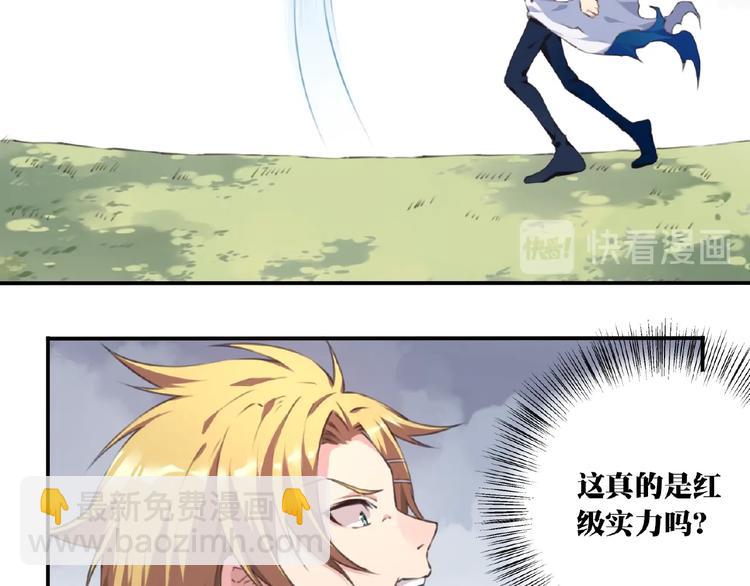 完结话 夜神之名(1/3)-第56话