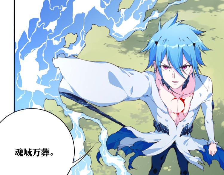 完结话 夜神之名(1/3)-第56话