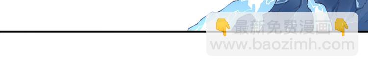 完结话 夜神之名(1/3)-第56话