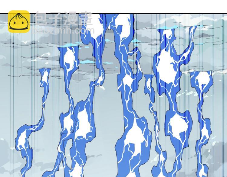 完结话 夜神之名(1/3)-第56话