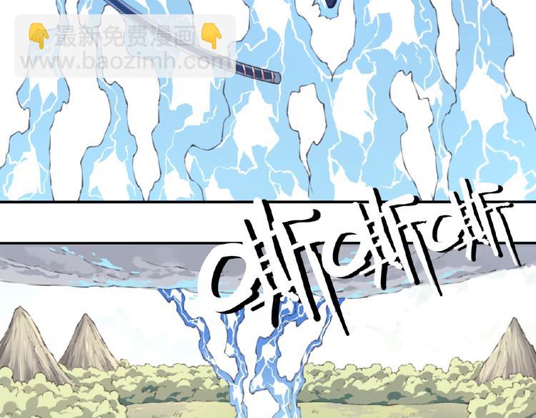 完结话 夜神之名(1/3)-第56话