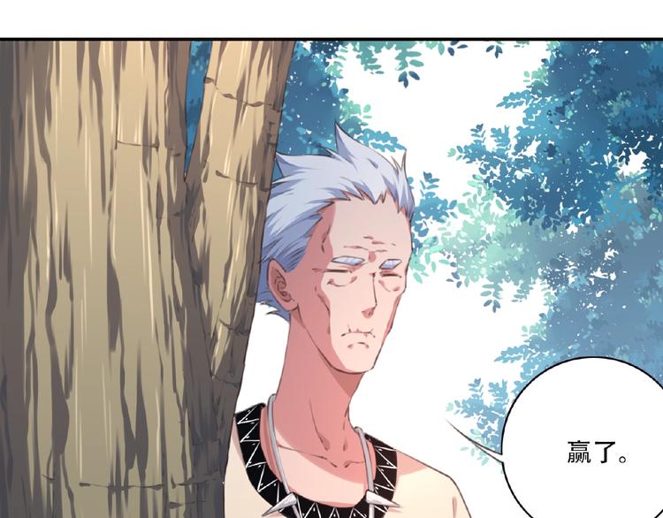 完结话 夜神之名(1/3)-第56话