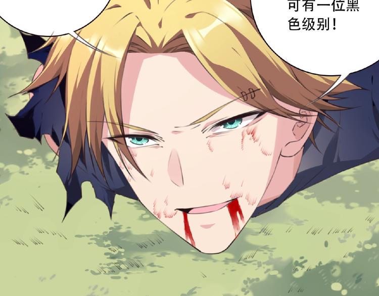 完结话 夜神之名(1/3)-第56话