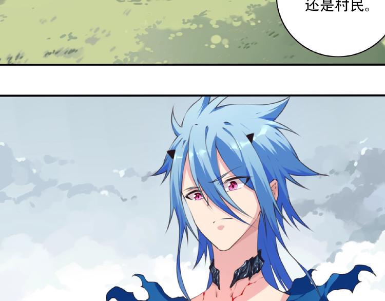 完结话 夜神之名(1/3)-第56话